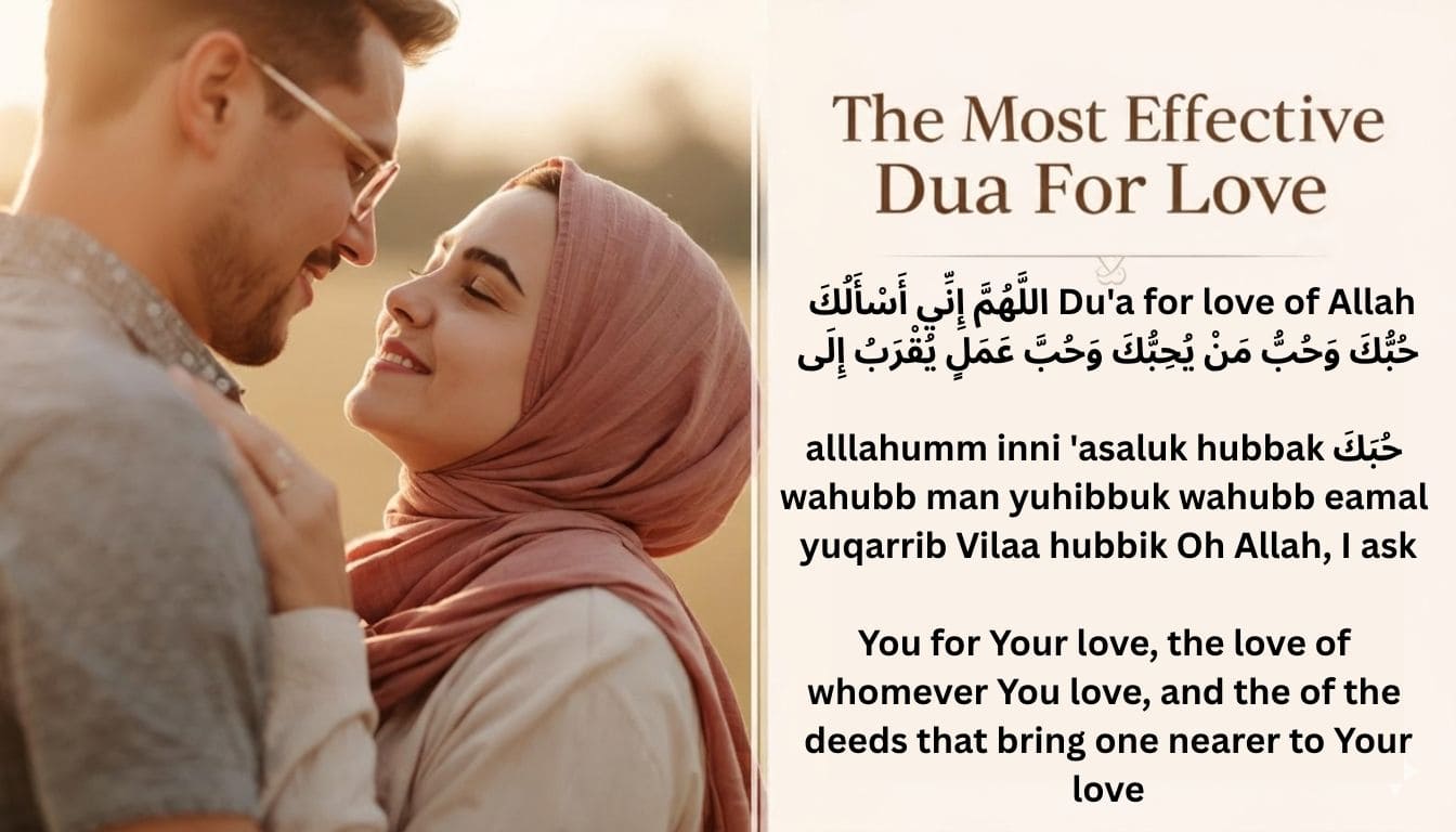 Dua For Love
