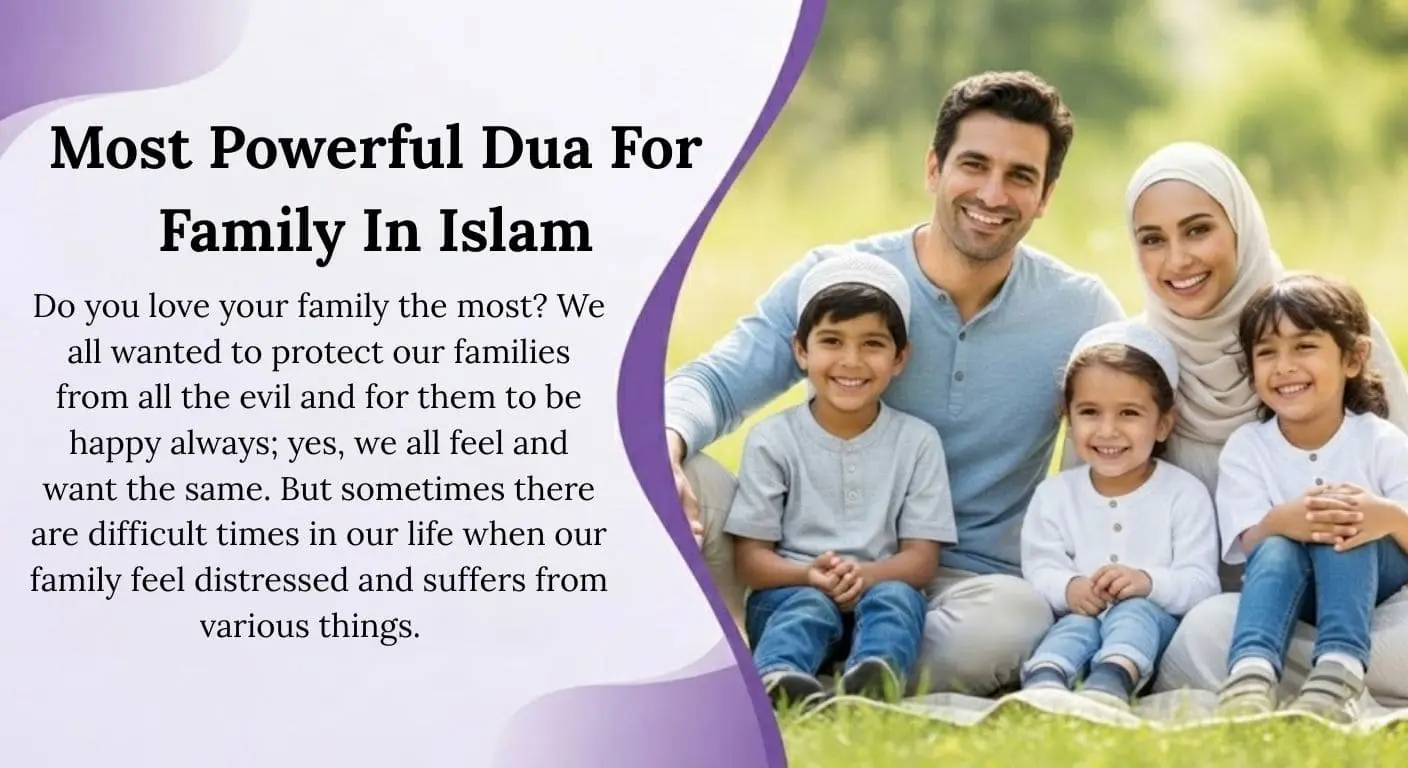 dua for family