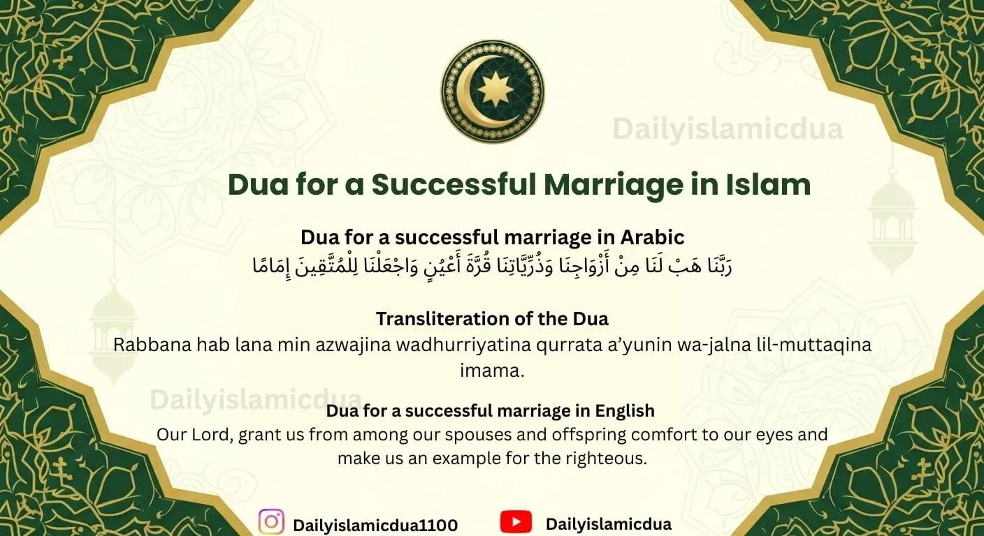 Dua for a Successful Marriage in Islam