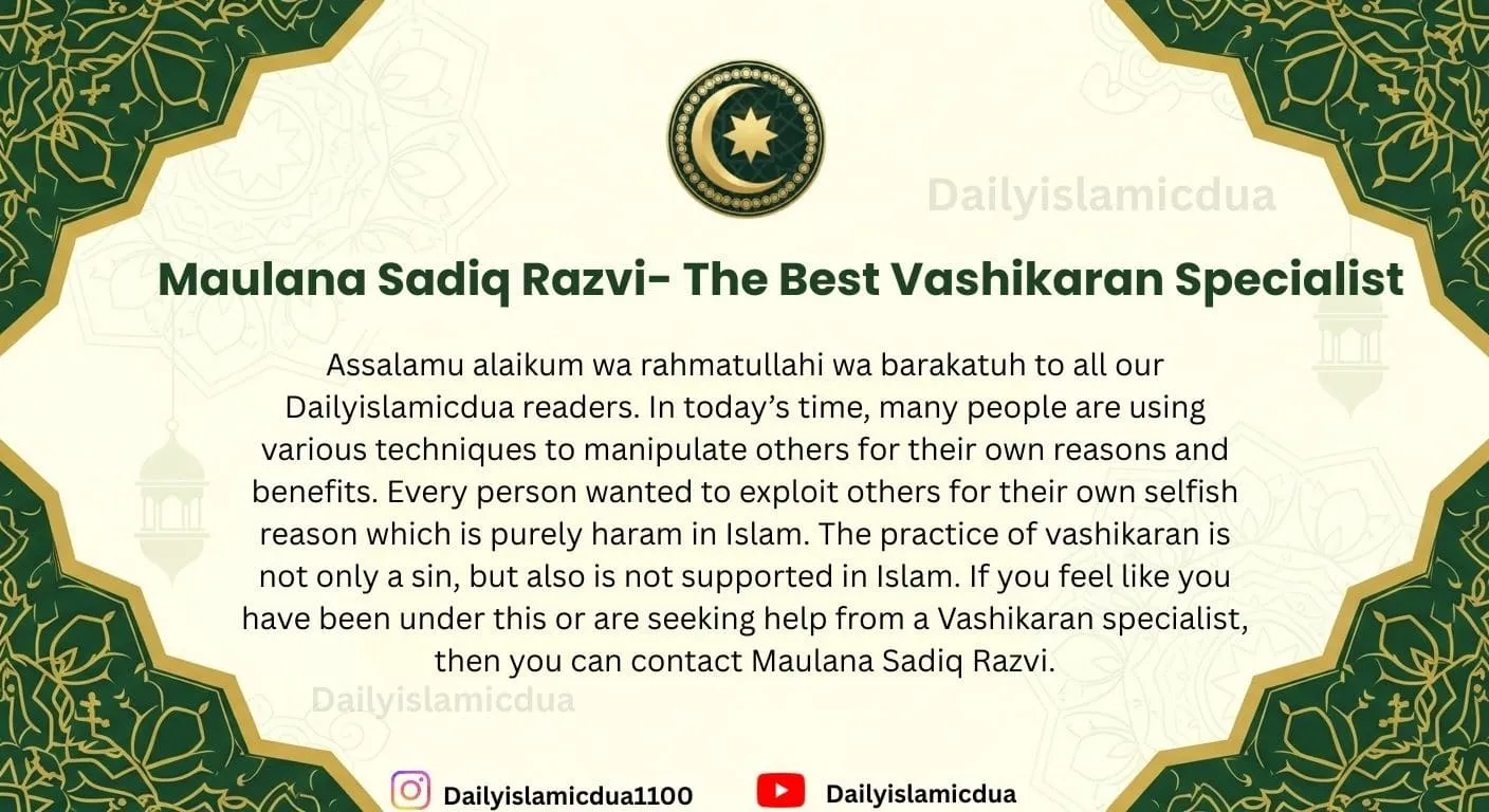 Dua That Can Change Your Life