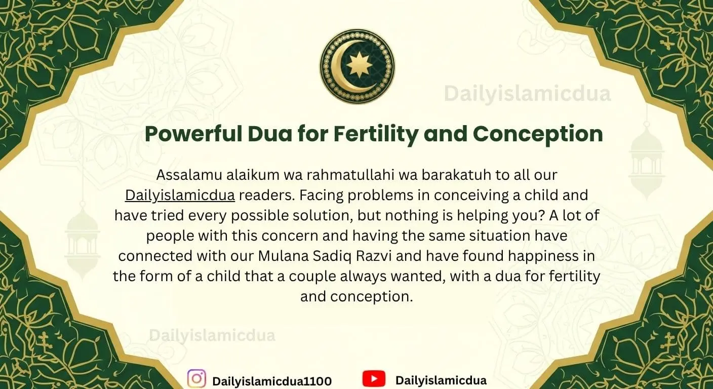 Dua for fertility and conception