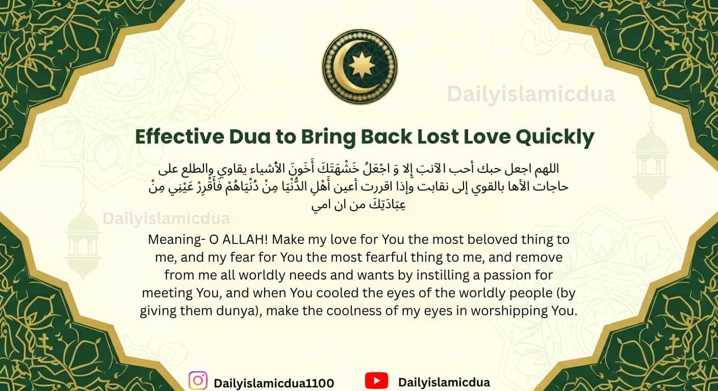 Dua to Bring Back Lost Love Quickly