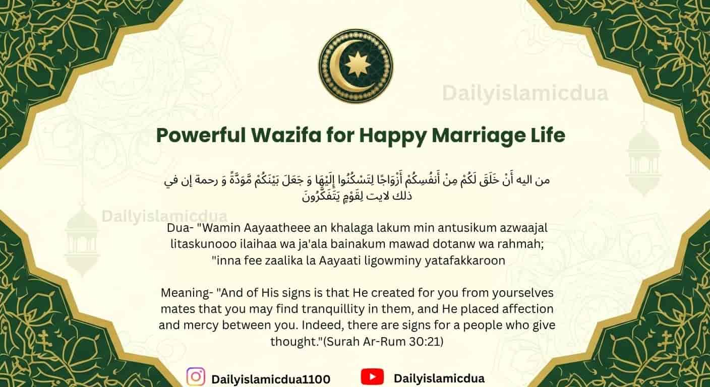 Wazifa for Happy Marriage Life