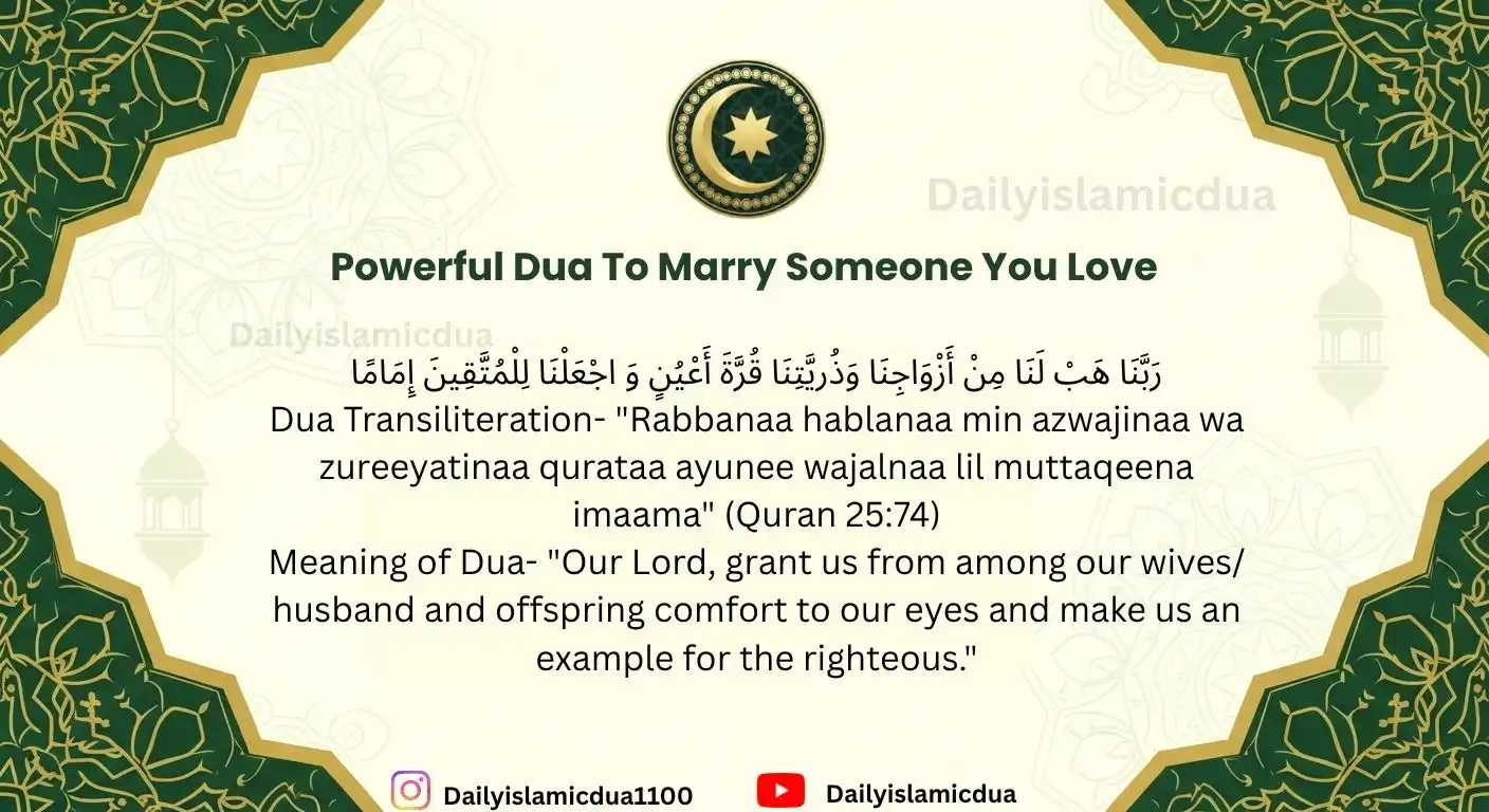 Powerful Dua To Marry Someone You Love